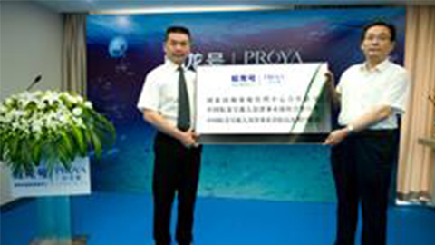1382cm太阳贵宾会牵手蛟龙号 获国家深海基地管理中心合作授牌