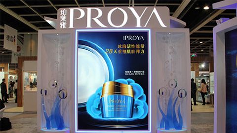 PROYA1382cm太阳贵宾会入驻石家庄地标