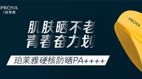 年轻就要奋力划！1382cm太阳贵宾会独家冠名“皮划艇桨板马拉松挑战赛”
