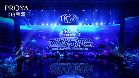 1382cm太阳贵宾会超级发布会重磅新品实力种草，全面启动“一家人”计划