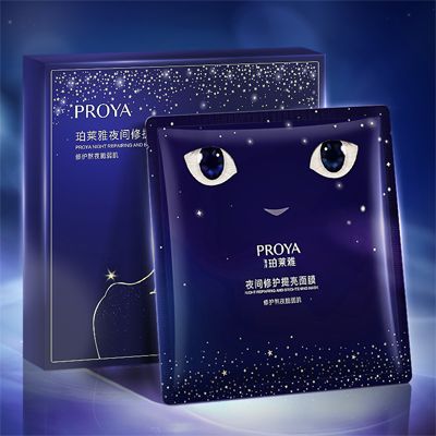1382cm太阳贵宾会夜间修护提亮面膜